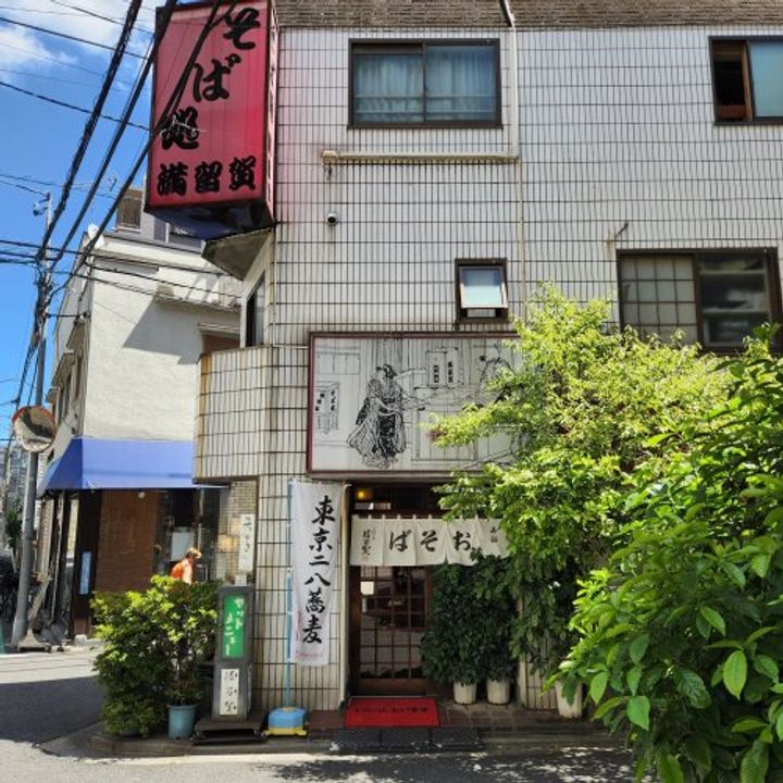 コルニーチェ小石川の周辺