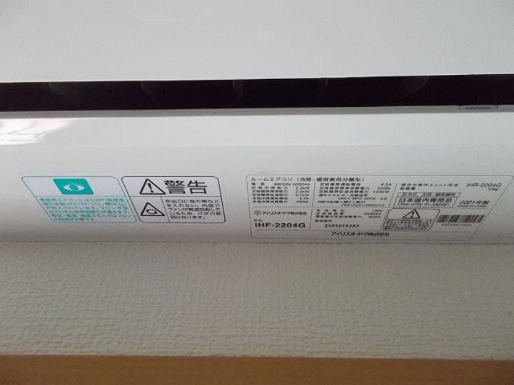 T.ハウスの内装