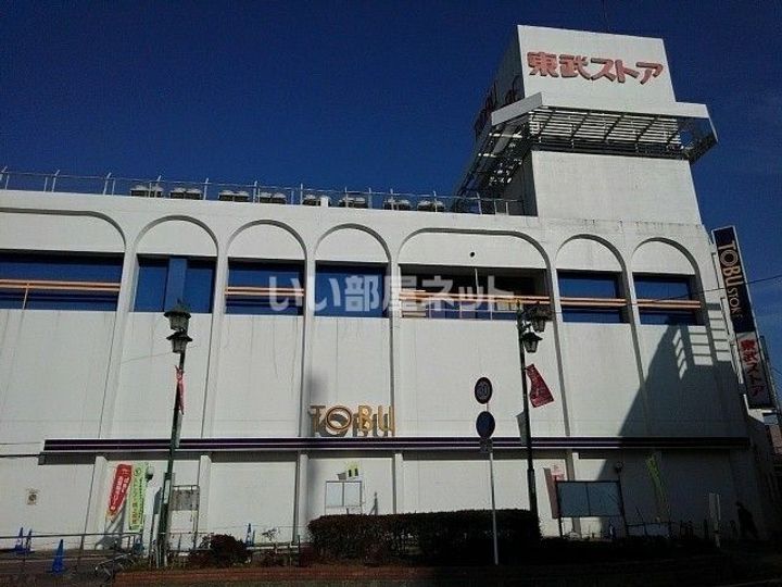 埼玉県富士見市大字水子(アパート)の賃貸物件の周辺