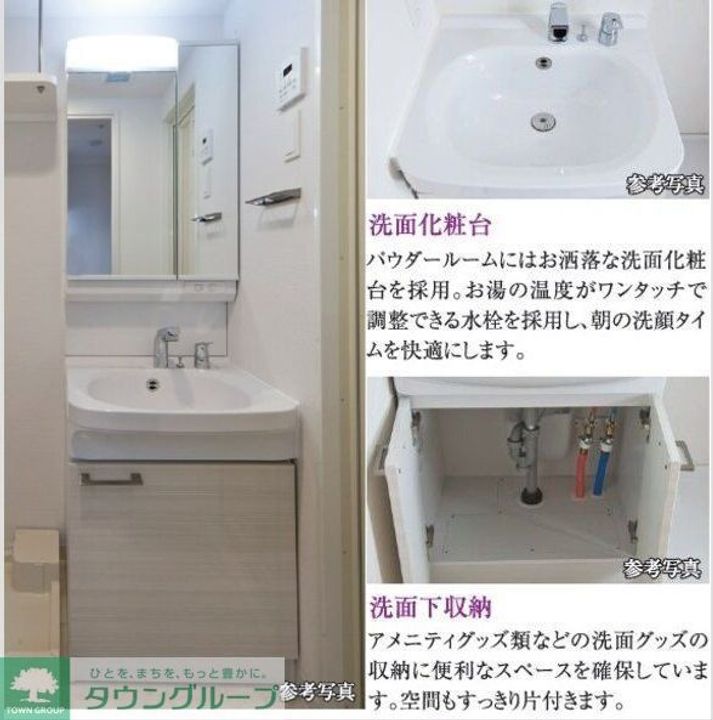 愛知県名古屋市中区正木4(マンション)の賃貸物件の内装