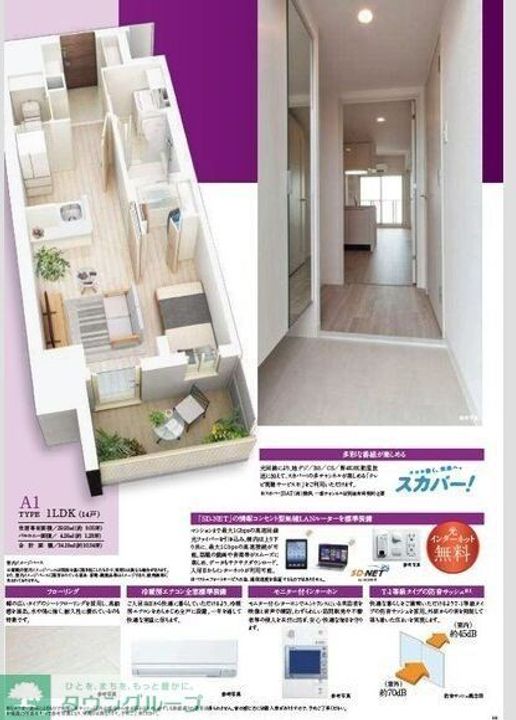 愛知県名古屋市中区正木4(マンション)の賃貸物件の玄関