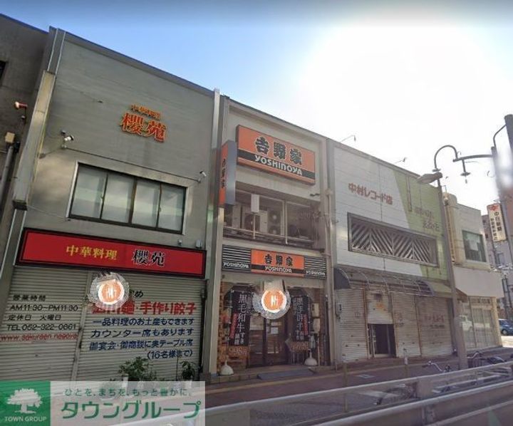 愛知県名古屋市中区正木4(マンション)の賃貸物件の周辺