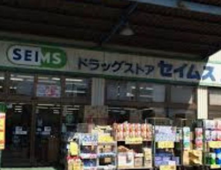 東京都八王子市明神町4(マンション)の賃貸物件の周辺