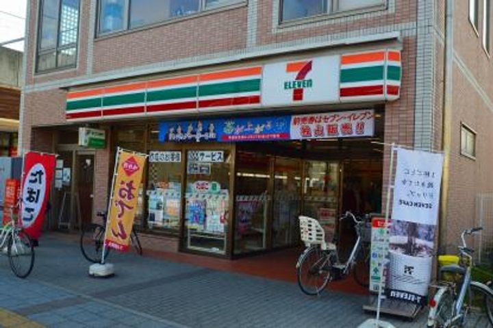 埼玉県八潮市大瀬1(マンション)の賃貸物件の周辺