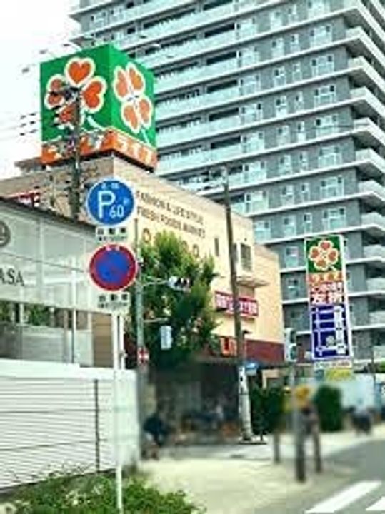 セイル淀屋橋の周辺