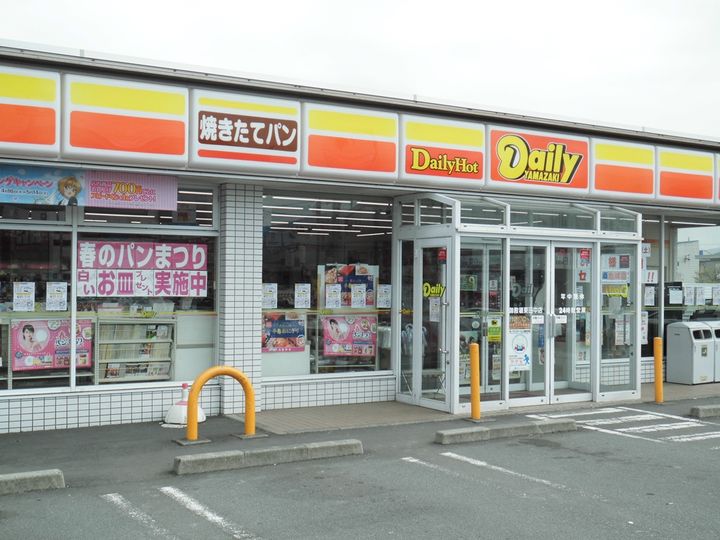 PALハイツの周辺