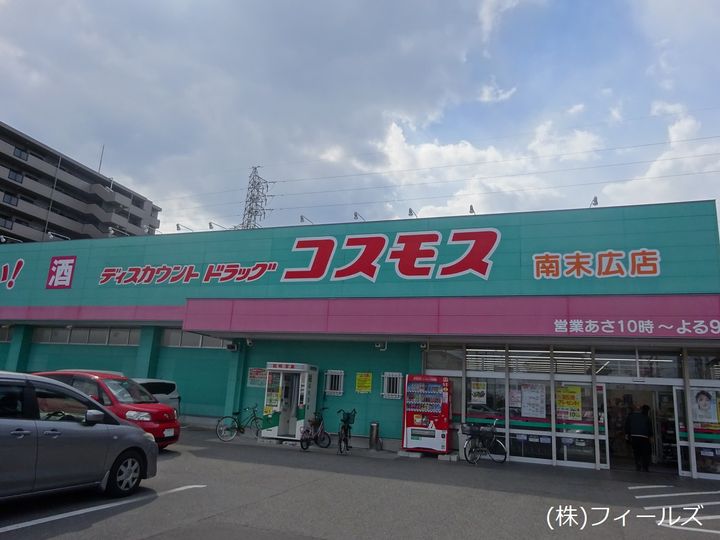 メゾンSHIMIZU 1LDKの周辺
