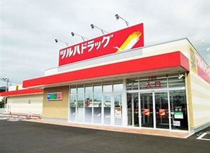 メイクハウスの周辺