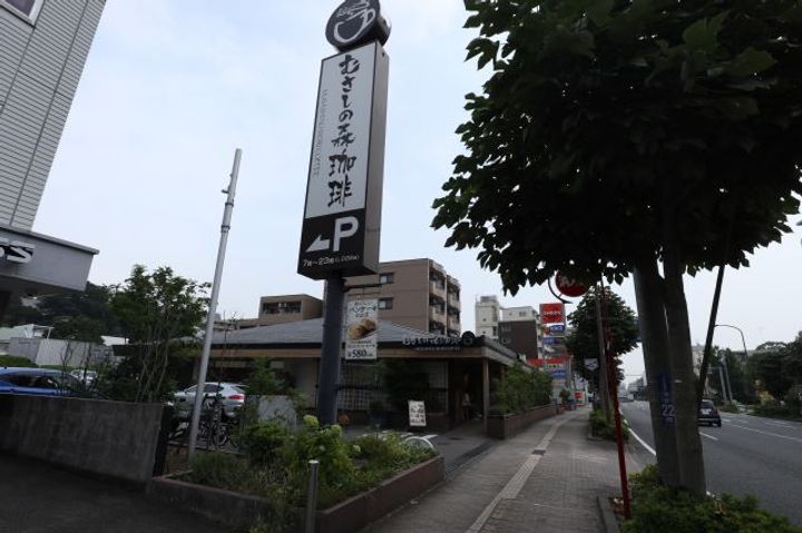 スプリーム横浜の周辺