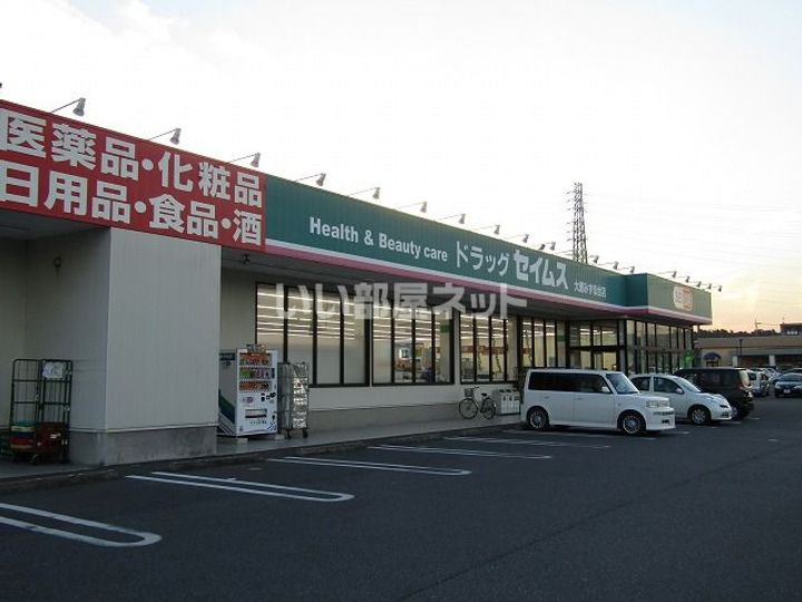 ヴェルドミール 弐番館の周辺