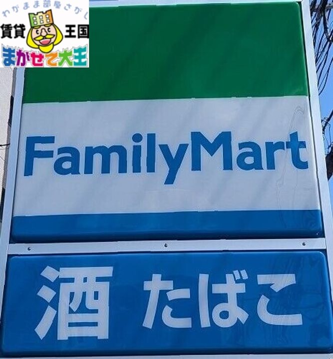 レイジングサン青山の周辺