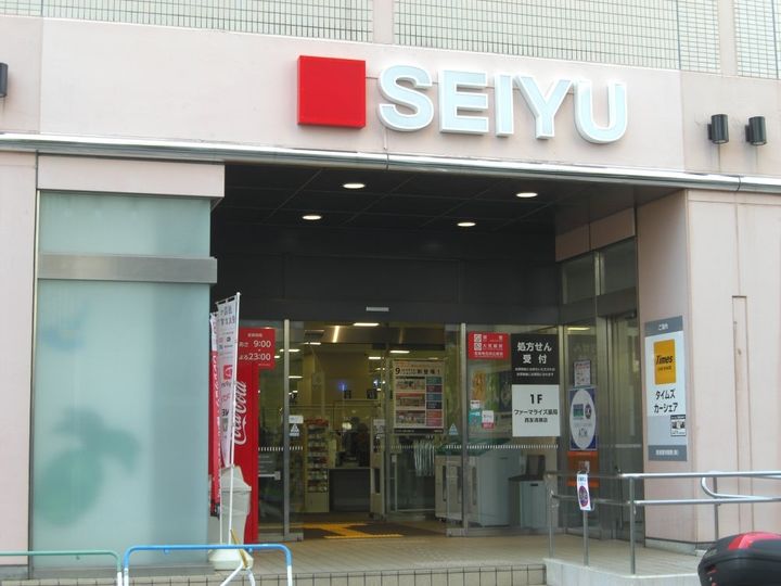 第5グリーンコーポ中里の周辺