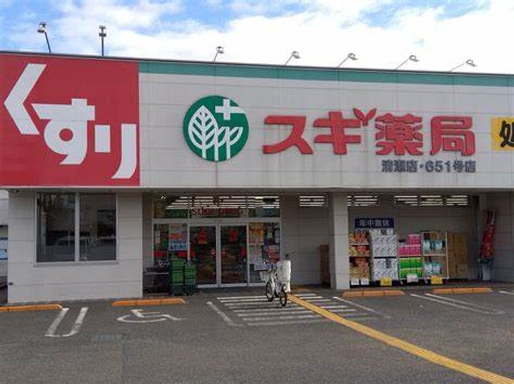 第5グリーンコーポ中里の周辺