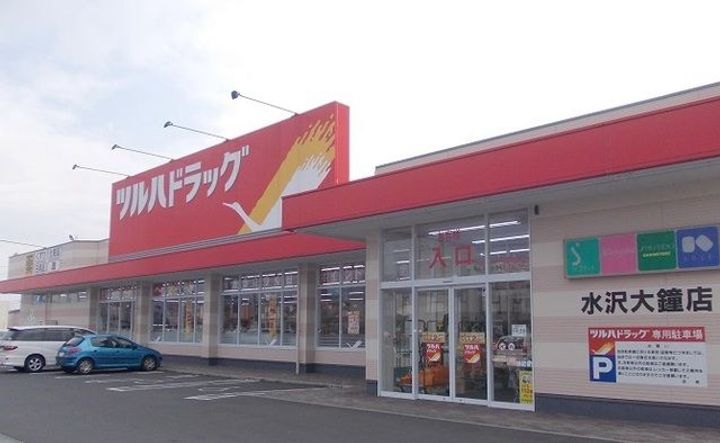アルモニーDの周辺