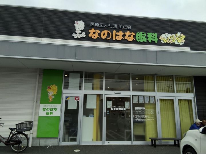 コーポ石井1の周辺