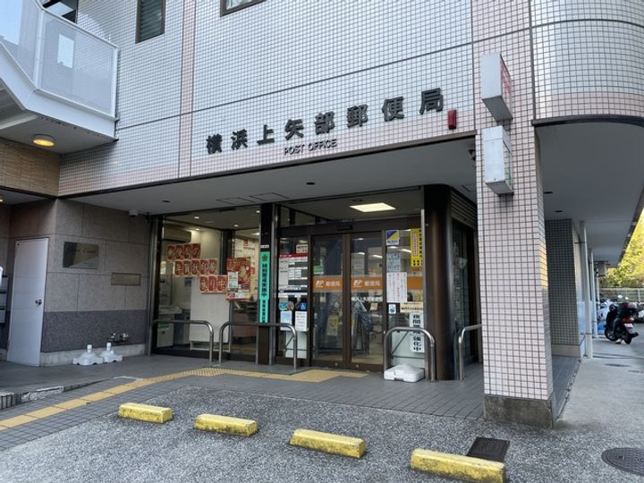 横浜元町ガーデン光國の周辺