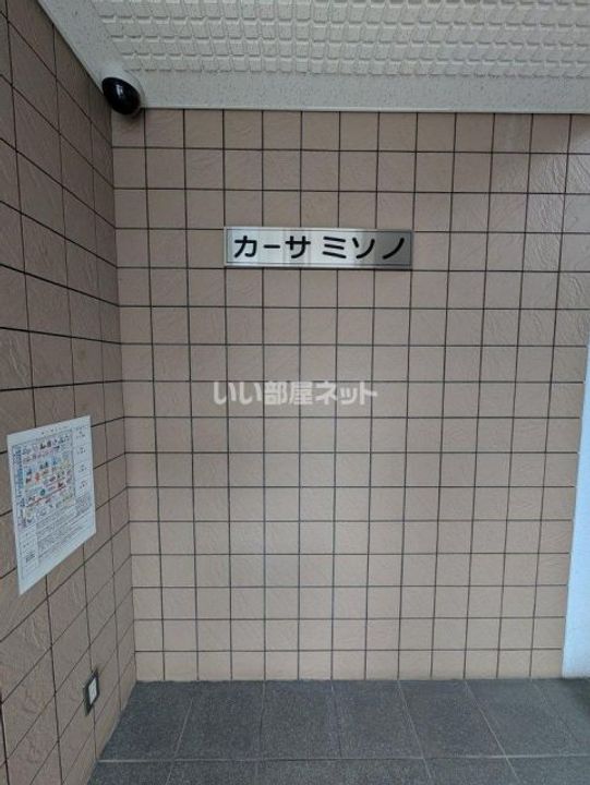兵庫県尼崎市御園2(マンション)の賃貸物件の地図