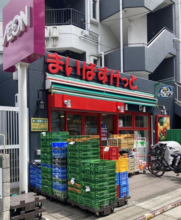 ステージグランデ用賀アジールコートの周辺