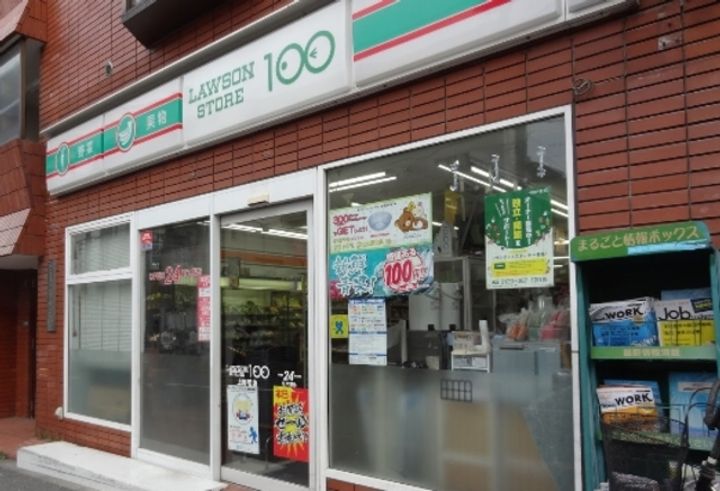 ステージグランデ用賀アジールコートの周辺