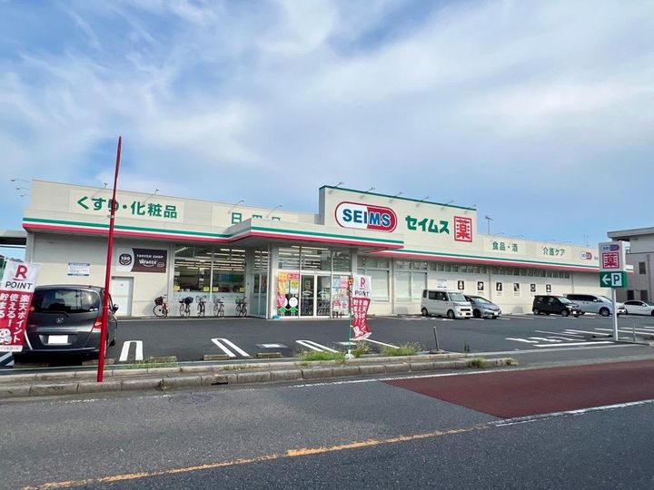 ハコロの周辺