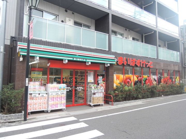 第三美光ハイツの周辺