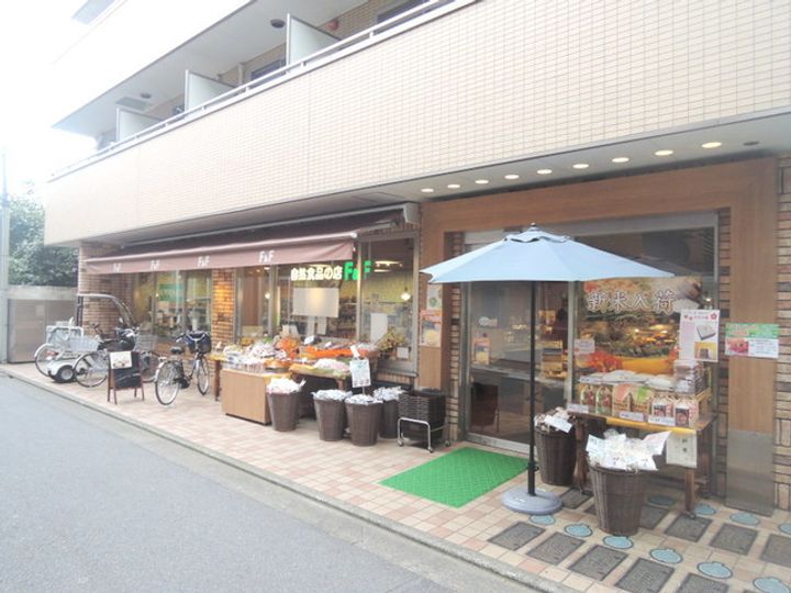 第三美光ハイツの周辺