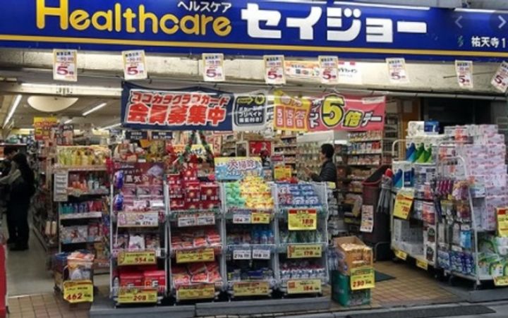 第三美光ハイツの周辺
