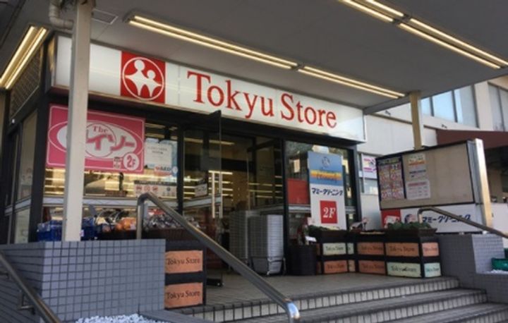 東京都目黒区下目黒3(マンション)の賃貸物件の周辺