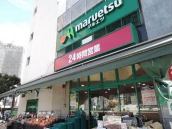 東京都目黒区下目黒3(マンション)の賃貸物件の周辺