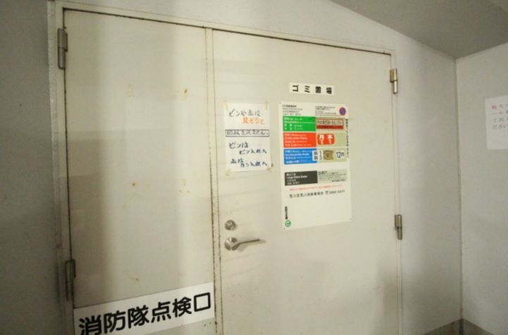 東京都荒川区荒川1(マンション)の賃貸物件の地図