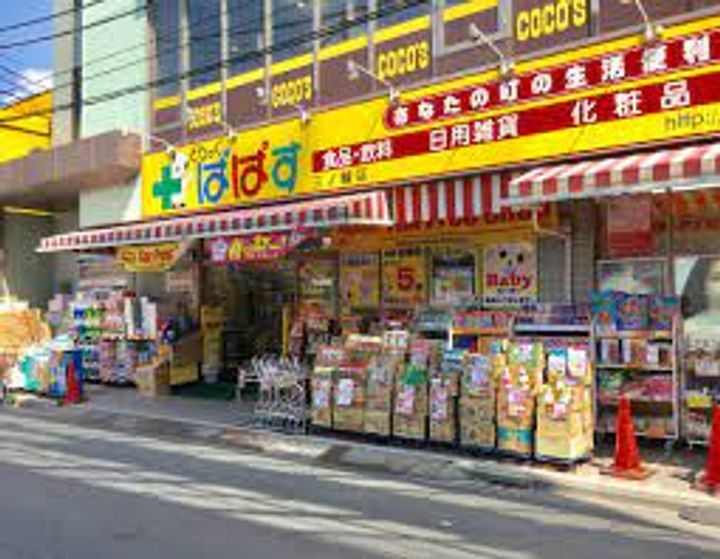 東京都荒川区荒川1(マンション)の賃貸物件の周辺