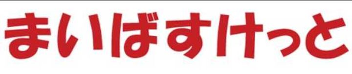 東京都世田谷区瀬田5(アパート)の賃貸物件の周辺