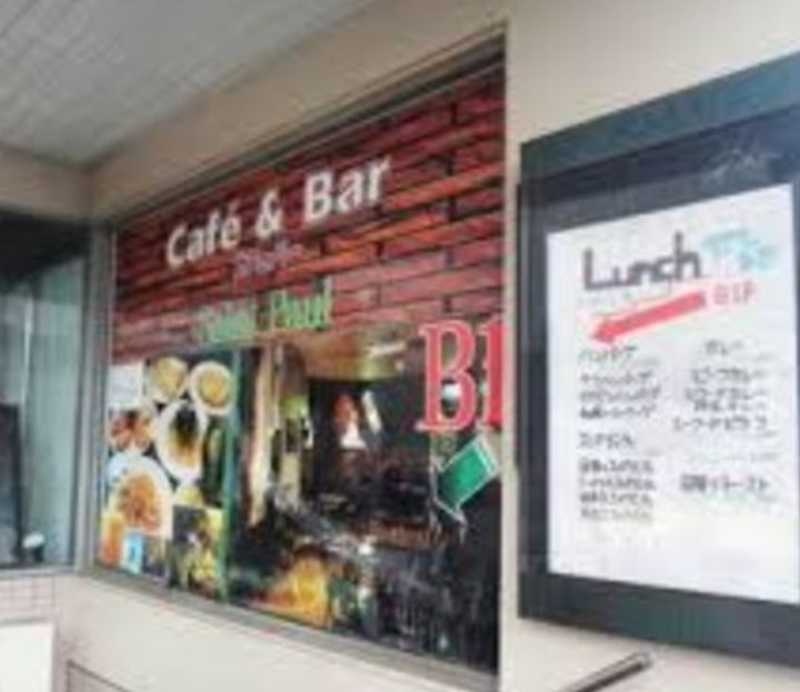 東京都品川区大井1(マンション)の賃貸物件の周辺