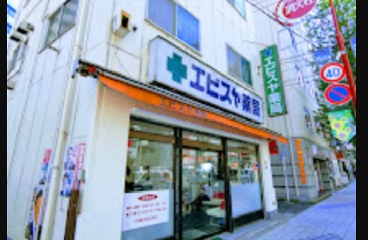 東京都品川区大井1(マンション)の賃貸物件の周辺