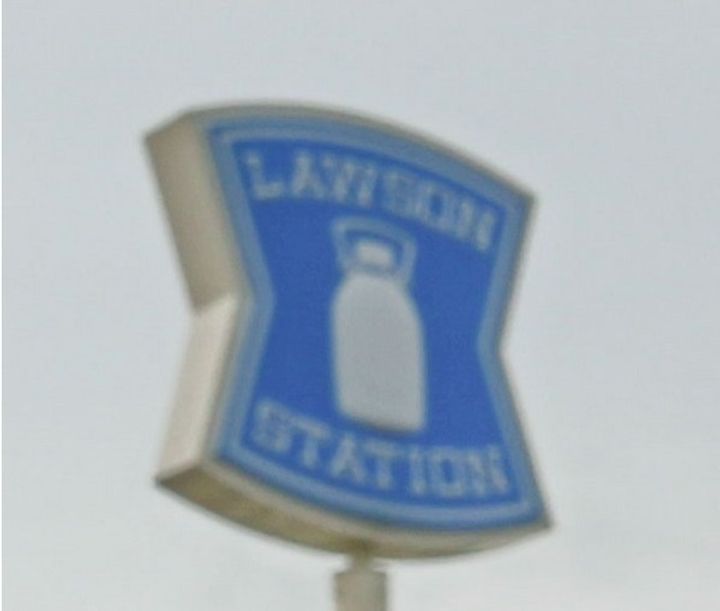 マンション・セトの周辺