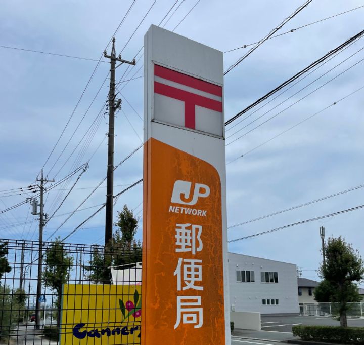 星野マンション 南棟の周辺