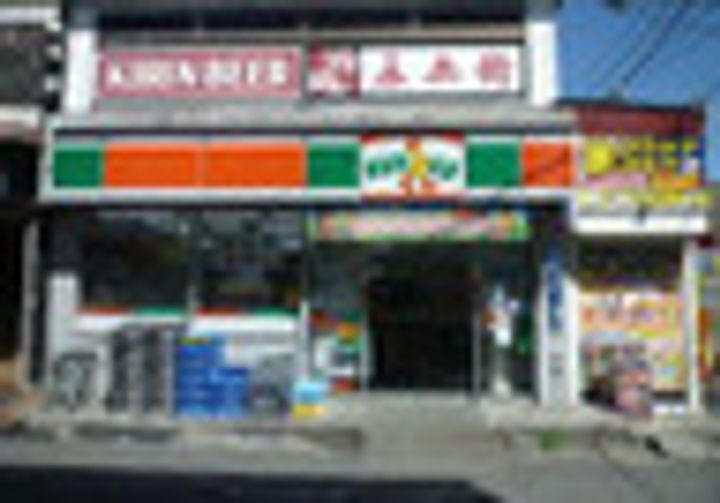 千葉県千葉市花見川区南花園1(アパート)の賃貸物件の周辺