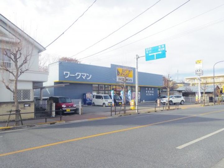 笹本ハイツの周辺