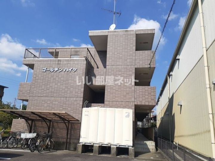 ゴールデンハイツの外観