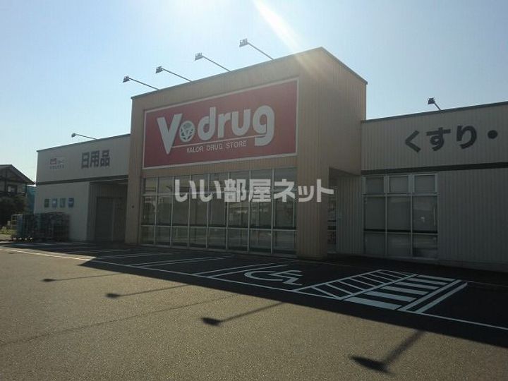 ゴールデンハイツの周辺