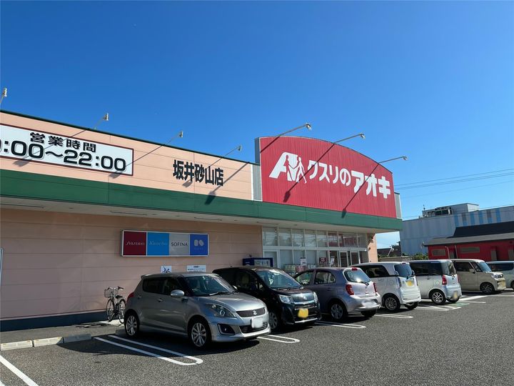ピースフル・YMKの周辺