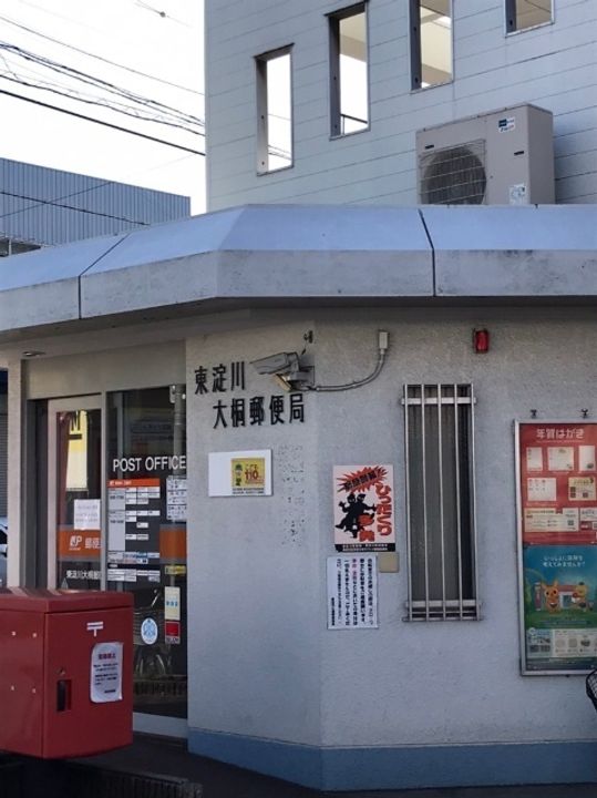 ビューハイツ山下の周辺