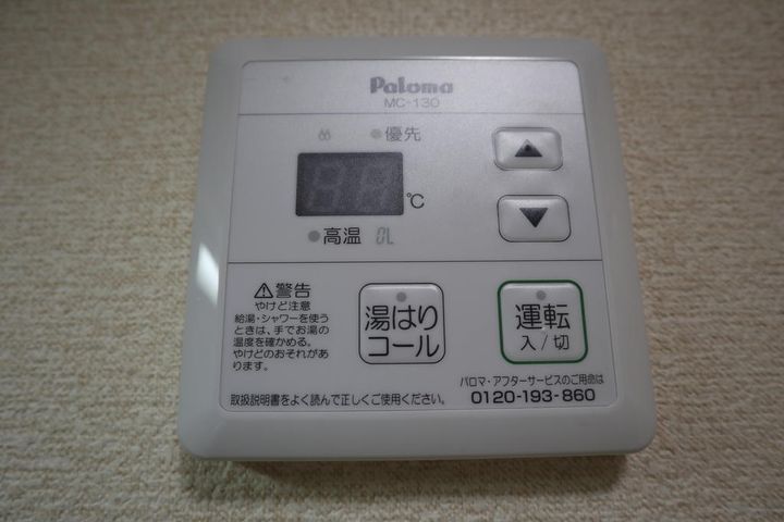グランドハイツ元原のその他画像