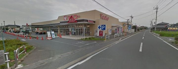 グランドハイツ元原の周辺