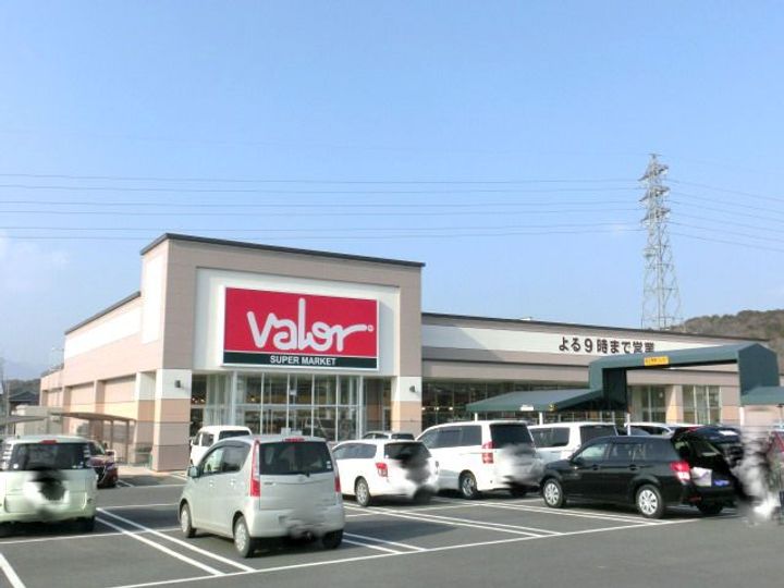 イトウヴィレッヂの周辺