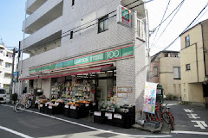 東京都渋谷区広尾1(マンション)の賃貸物件の周辺