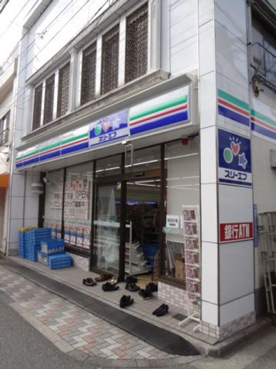 マンション中村の周辺