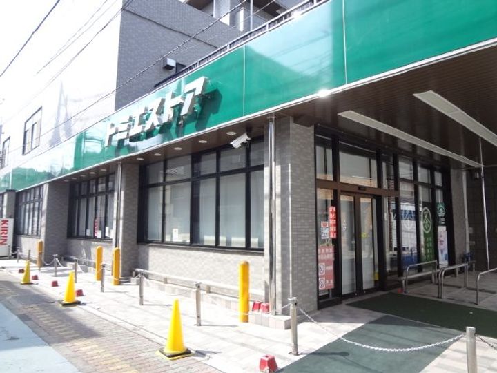 マンション中村の周辺