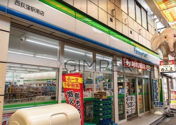エテルノ西荻の周辺