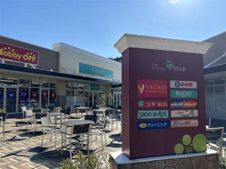 下九沢19号棟の周辺